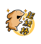 こいぬラン繁体字版（個別スタンプ：5）