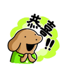 こいぬラン繁体字版（個別スタンプ：7）