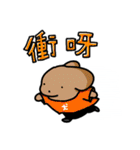 こいぬラン繁体字版（個別スタンプ：8）