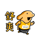 こいぬラン繁体字版（個別スタンプ：11）