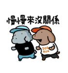 こいぬラン繁体字版（個別スタンプ：12）