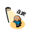 こいぬラン繁体字版（個別スタンプ：14）