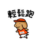 こいぬラン繁体字版（個別スタンプ：16）