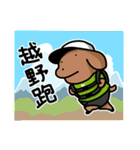 こいぬラン繁体字版（個別スタンプ：18）