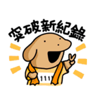 こいぬラン繁体字版（個別スタンプ：20）