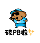 こいぬラン繁体字版（個別スタンプ：21）