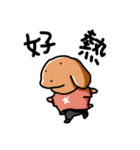 こいぬラン繁体字版（個別スタンプ：22）