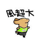 こいぬラン繁体字版（個別スタンプ：23）