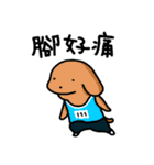 こいぬラン繁体字版（個別スタンプ：24）