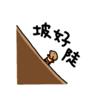 こいぬラン繁体字版（個別スタンプ：25）