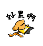 こいぬラン繁体字版（個別スタンプ：26）