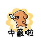 こいぬラン繁体字版（個別スタンプ：33）