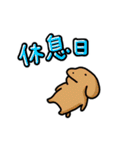 こいぬラン繁体字版（個別スタンプ：35）