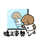 こいぬラン繁体字版（個別スタンプ：38）