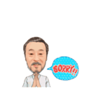 たっつぁんダヨ（個別スタンプ：8）
