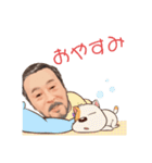 たっつぁんダヨ（個別スタンプ：38）