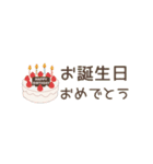 小さいけど特別感たっぷり♪お祝いセット（個別スタンプ：1）