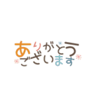小さいけど特別感たっぷり♪お祝いセット（個別スタンプ：6）
