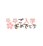 小さいけど特別感たっぷり♪お祝いセット（個別スタンプ：11）