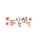 小さいけど特別感たっぷり♪お祝いセット（個別スタンプ：12）