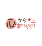 小さいけど特別感たっぷり♪お祝いセット（個別スタンプ：14）