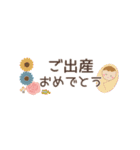 小さいけど特別感たっぷり♪お祝いセット（個別スタンプ：16）