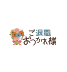 小さいけど特別感たっぷり♪お祝いセット（個別スタンプ：17）
