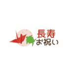 小さいけど特別感たっぷり♪お祝いセット（個別スタンプ：18）