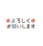 小さいけど特別感たっぷり♪お祝いセット（個別スタンプ：19）