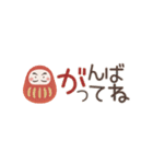 小さいけど特別感たっぷり♪お祝いセット（個別スタンプ：21）
