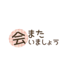 小さいけど特別感たっぷり♪お祝いセット（個別スタンプ：22）