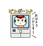 仙台弁こけし 秋編7（個別スタンプ：1）