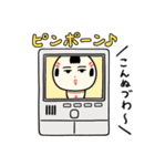 仙台弁こけし 秋編7（個別スタンプ：2）