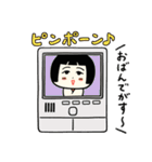 仙台弁こけし 秋編7（個別スタンプ：3）