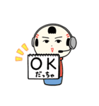 仙台弁こけし 秋編7（個別スタンプ：6）