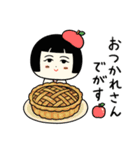 仙台弁こけし 秋編7（個別スタンプ：7）