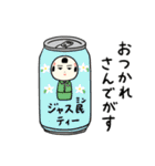 仙台弁こけし 秋編7（個別スタンプ：8）