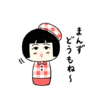 仙台弁こけし 秋編7（個別スタンプ：10）