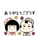 仙台弁こけし 秋編7（個別スタンプ：11）