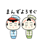 仙台弁こけし 秋編7（個別スタンプ：12）
