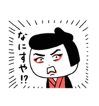 仙台弁こけし 秋編7（個別スタンプ：13）
