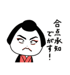仙台弁こけし 秋編7（個別スタンプ：14）
