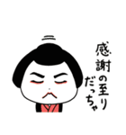 仙台弁こけし 秋編7（個別スタンプ：15）