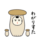 仙台弁こけし 秋編7（個別スタンプ：18）