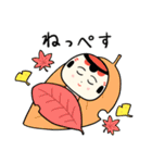 仙台弁こけし 秋編7（個別スタンプ：20）