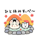 仙台弁こけし 秋編7（個別スタンプ：21）