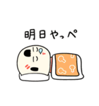 仙台弁こけし 秋編7（個別スタンプ：22）