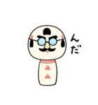 仙台弁こけし 秋編7（個別スタンプ：23）