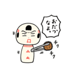 仙台弁こけし 秋編7（個別スタンプ：24）