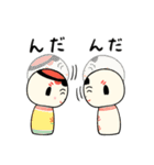 仙台弁こけし 秋編7（個別スタンプ：25）